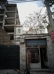 خدمات فرش