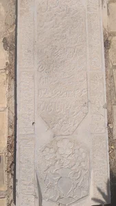 ارامگاه جوان ناکام امنه حسن زاده(گشول) فرزند حاج عبدالحسن حسن زاده