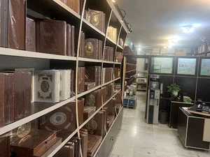 موسسه فرهنگی قرآنی بصیر