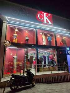 فروشگاه پوشاک ck 2