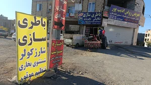 باتری سازی و سیم کشی امیر