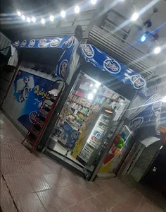 سوپر مارکت محمد امین