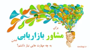 میلاد حبیب اللهی