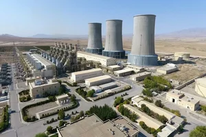 سایت اتمی صنعتگران