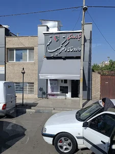 الهیه پرچم بالا..