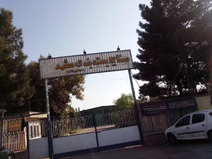 صنایع بسته بندی مشهد