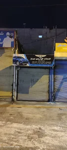 خدمات خودرویی بهروز