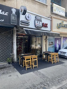 نوتلا بار لنگرود