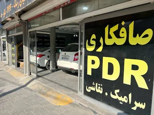 مرکز تخصصی دیتیلینگ خودرو دوستم
