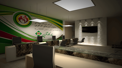 مشاوران سبز زندگی کارآفرین( بیمه کارآفرین )