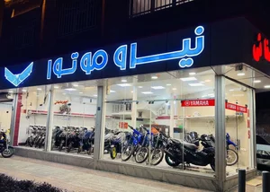 نمایندگی فروش نیرو موتور اصفهان