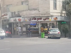 ویتامینه و بستنی عمو هادی 3