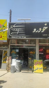 تزئینات خودرو شیرازی