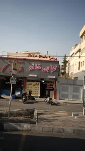 کبابی خاتم 2
