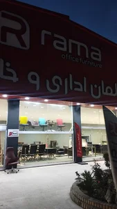 مبلمان راما