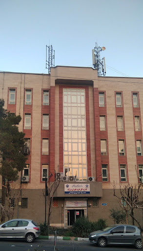 بیمه تامین اجتماعی شعبه ۱۸