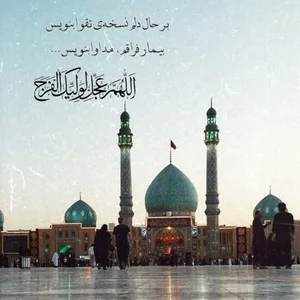 حسینیه قائم آل محمد (عج)