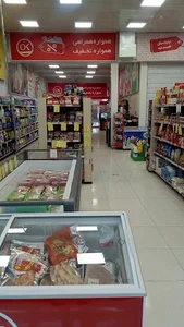 فروشگاه افق کوروش