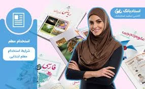 خودپرداز بانک رفاه