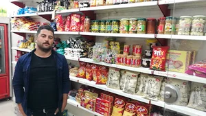 سوپرمارکت صادق