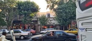داروخانه اعتبار 4