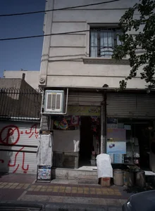 گالری باران