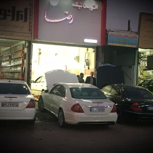 اتو مکانیک رضا