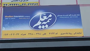 شرکت پدسا (نمایندگی سپیدار سیستم)