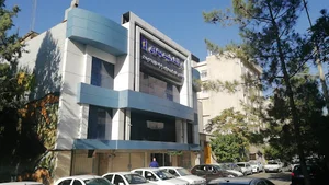 درمانگاه نیروی دریایی