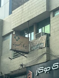 بیمه کار آفرین نمایندگی لیامی 2
