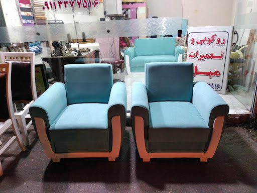 روکوبی و تعمیرات مبل امین