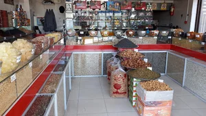 آجیل و خشکبار ناصریان