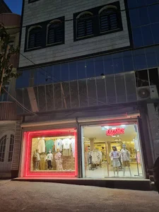 لباس کودک کاترین