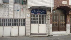 ستاد امربه معروف و نهی از منکر استان قم