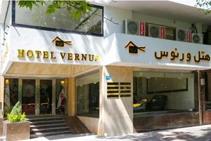 هتل ورنوس 2