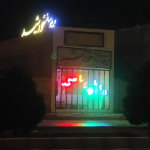 تابلو سازی خورشید 3