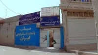 هنرستان کار و دانش مبتکران