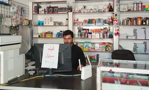 کافی نت جوان
