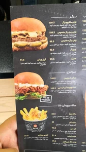 شیلا 4