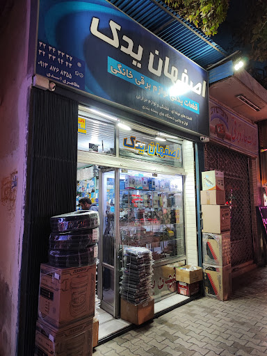 فروشگاه اصفهان یدک