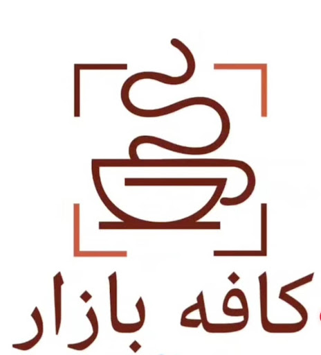 cafe bazar