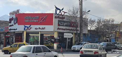 کیان باطری