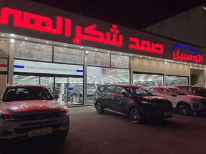 اتومبیل صمد شکرالهی