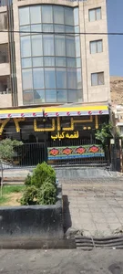 کره کباب ایران 63 3