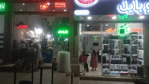 الکتریکی ابزار شجاعی