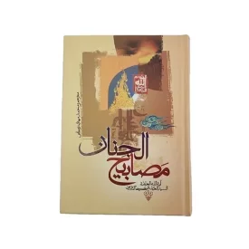 کافه کتاب بیداری