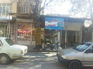کەبابی حسین