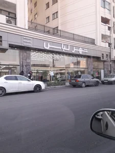 شهرلباس