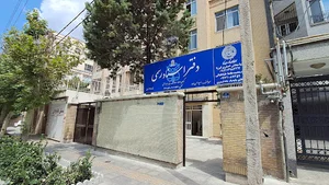دفتر اسناد رسمی 1295