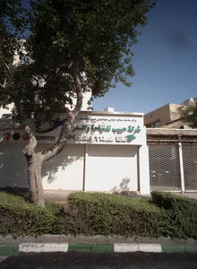Habib Travel Agency 2